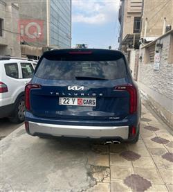 كيا تيلوريد